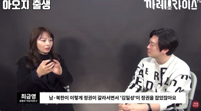 탈북여성이 중국에서 살았던 이유 | 인스티즈