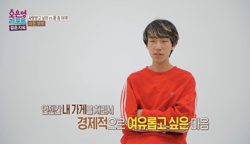 역대급이었다는 어제자 오은영 결혼지옥 | 인스티즈