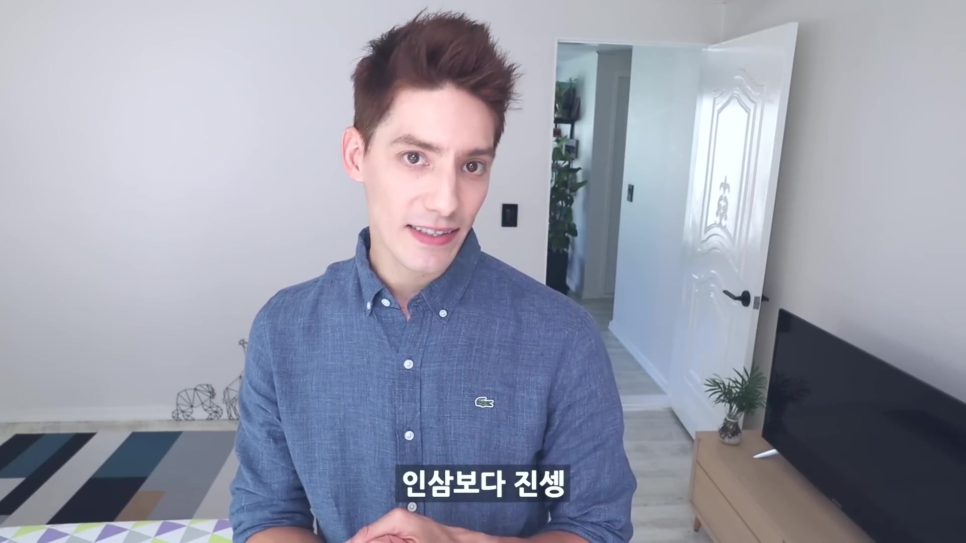 파비앙이 가족들과 한국여행 하면서 아쉬웠던 것 | 인스티즈