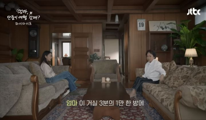 [종편] 아직도 엄마아빠가 같이 있으면 긴장 된다는 이효리 | 인스티즈