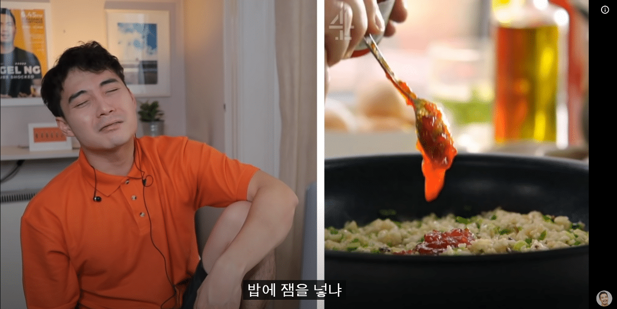 아시아인들 뒷목잡고 쓰러지는 제이미 올리버의 계란 볶음밥ㅋㅋㅋㅋㅋㅋㅋㅋㅋㅋ | 인스티즈