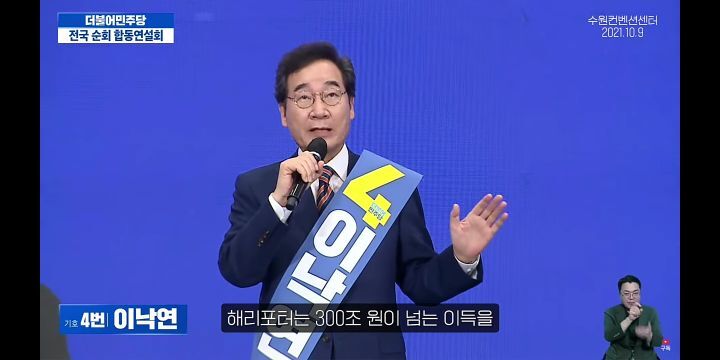 [이낙연] 조앤롤링이 300조원을 벌어들인 해리포터를 쓸수있었던 까닭은? | 인스티즈