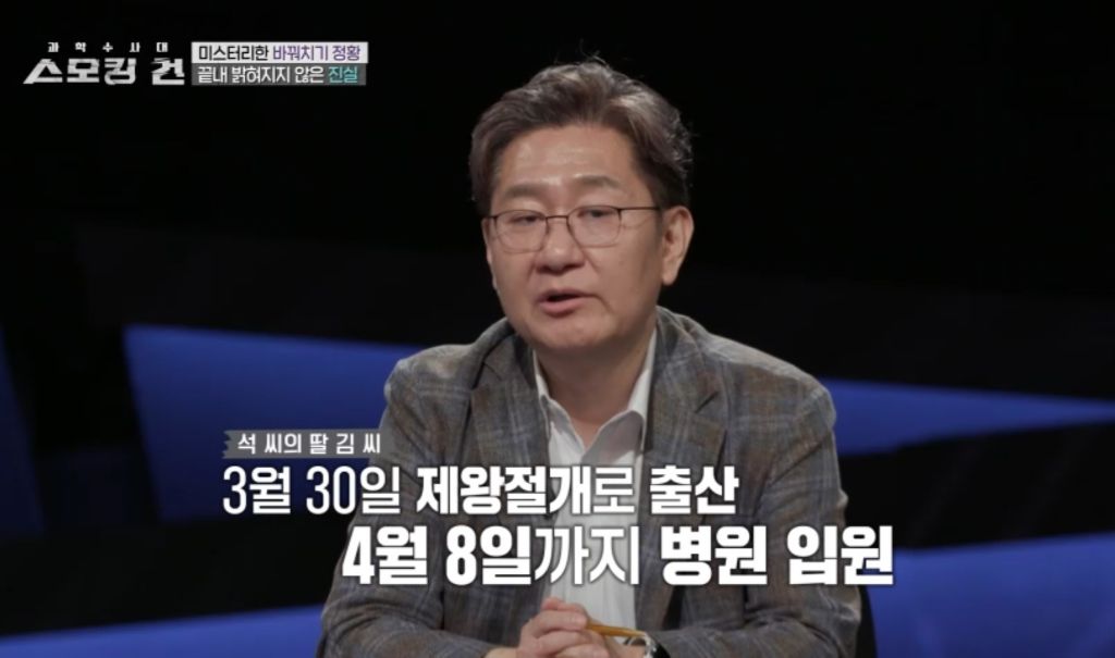 할머니가 친모였던 구미 여아 사망사건의 전말 | 인스티즈