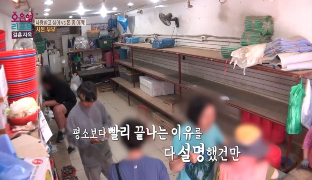 역대급이었다는 어제자 오은영 결혼지옥 | 인스티즈