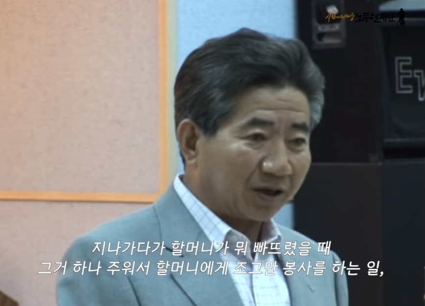 "할아버지, 대통령이 되려면 어떻게 해야 하나요?" | 인스티즈