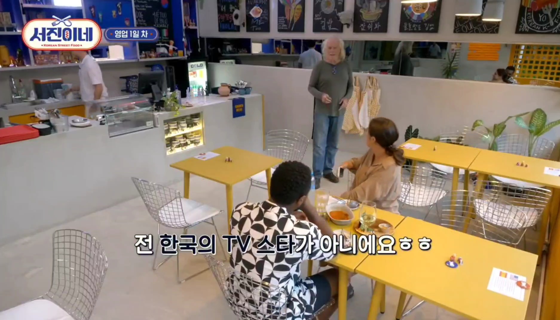 (서진이네) 외국인들 스몰톡 - Soul Lounge - 소울드레서 (SoulDresser) 소울드레서 (SoulDresser)