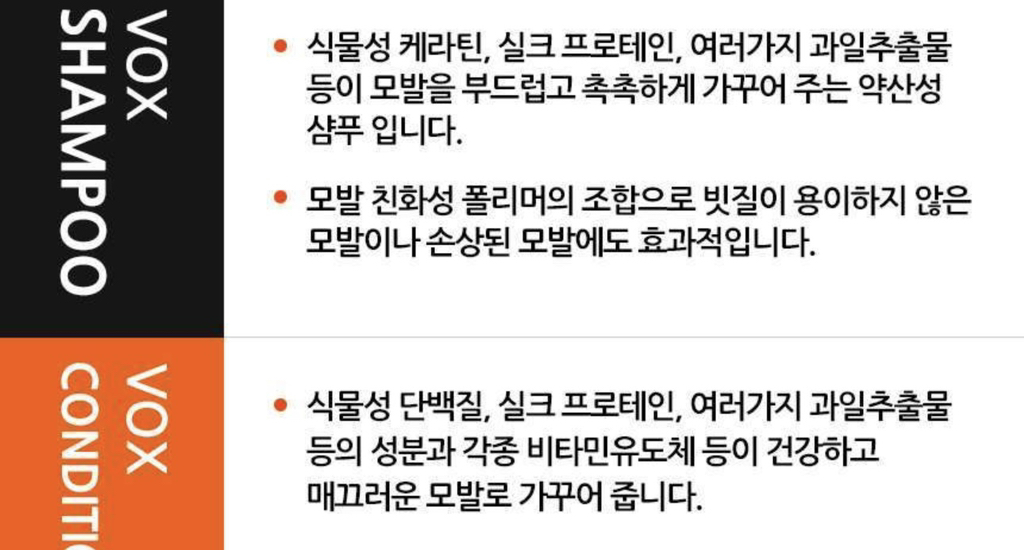 샴푸미용실 이미지