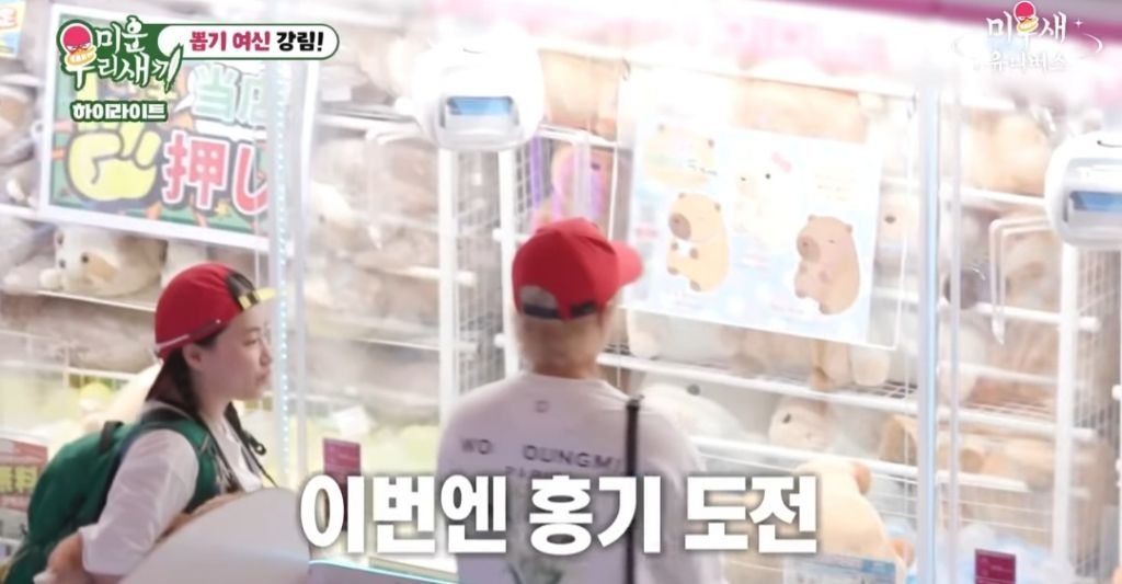 인형뽑기의 달인이라는 조현아 gif | 인스티즈