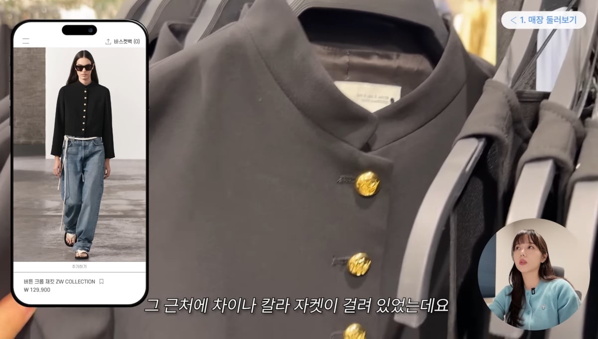 SPA(자라)브랜드의 남녀옷 차별.jpg | 인스티즈