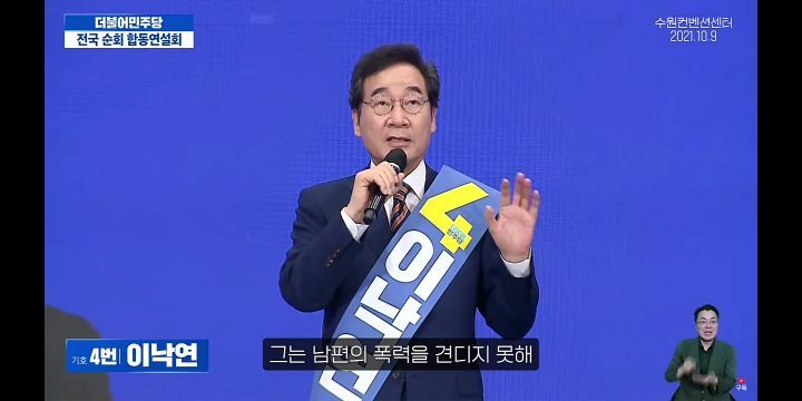 [이낙연] 조앤롤링이 300조원을 벌어들인 해리포터를 쓸수있었던 까닭은? | 인스티즈