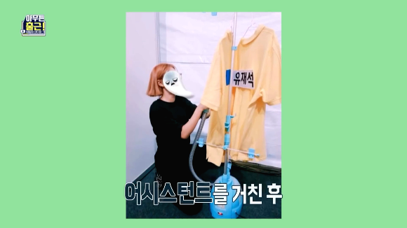 [아무튼출근] 유재석 스타일리스트 이주은님의 하루.jpg (선공개) | 인스티즈