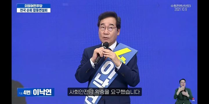 [이낙연] 조앤롤링이 300조원을 벌어들인 해리포터를 쓸수있었던 까닭은? | 인스티즈