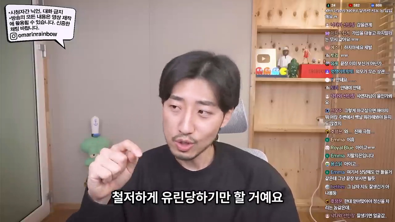 대놓고 나를 욕구해소용으로 쓰겠다는 남자 | 인스티즈