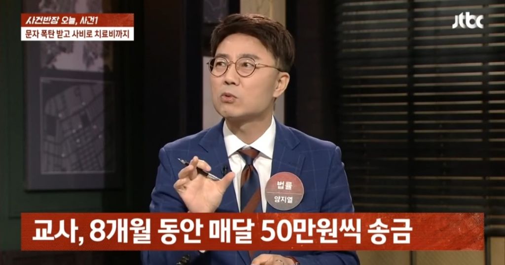 현재 많은 사람들이 헷갈리고 있는 사건 | 인스티즈