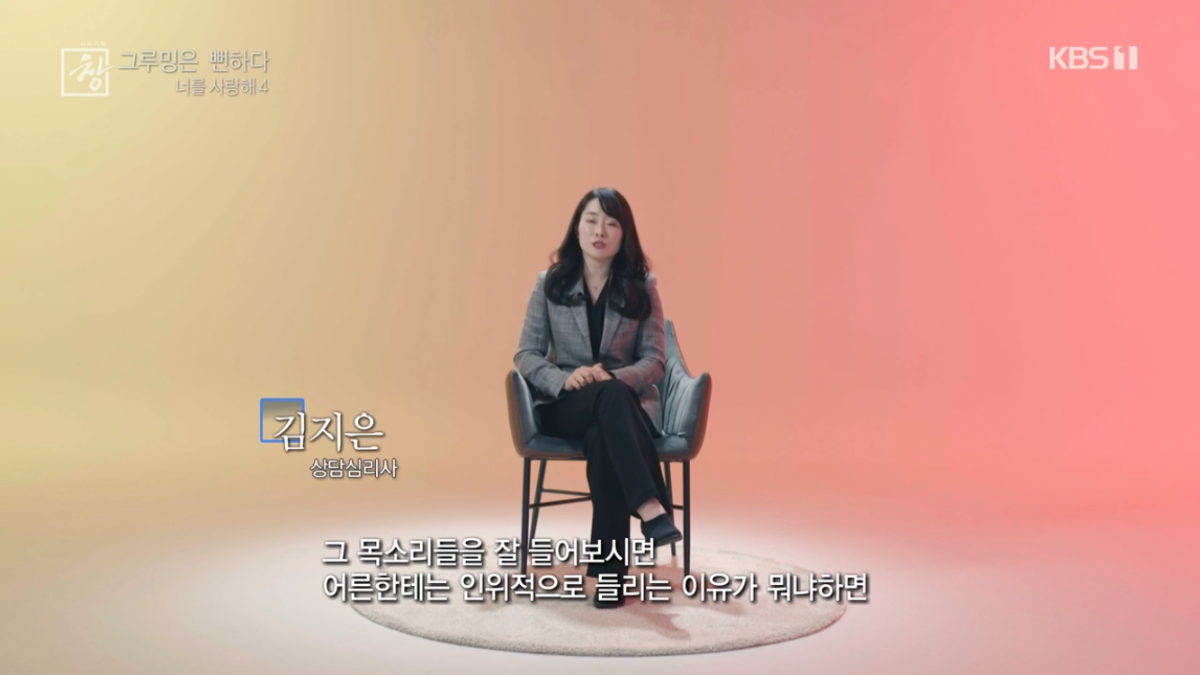 (텍혐) 25살 아저씨와의 통화.JPG | 인스티즈