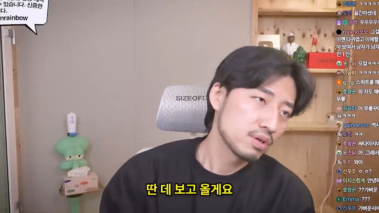 대놓고 나를 욕구해소용으로 쓰겠다는 남자 | 인스티즈