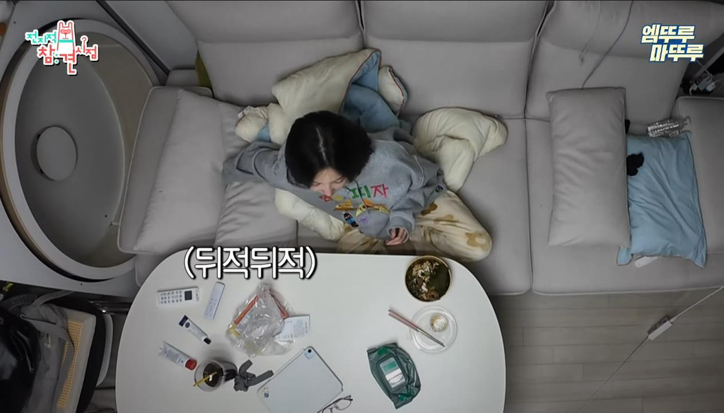 [전참시] 영상 내내 소파에서만 있는 연예인 ㅋㅋ | 인스티즈