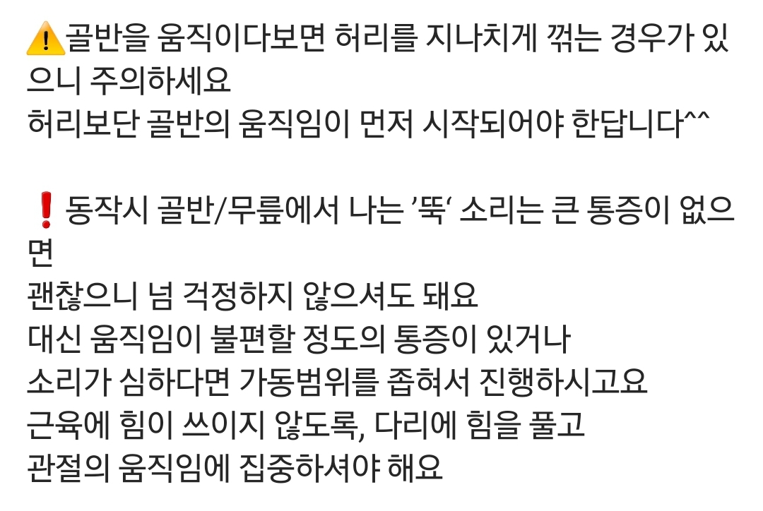 가로로 다리 찢는 방법🧘��‍♀️ | 인스티즈