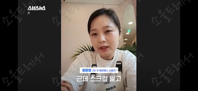 때수건 계의 에르메스 놀라운 한국 때수건의 정체 | 인스티즈