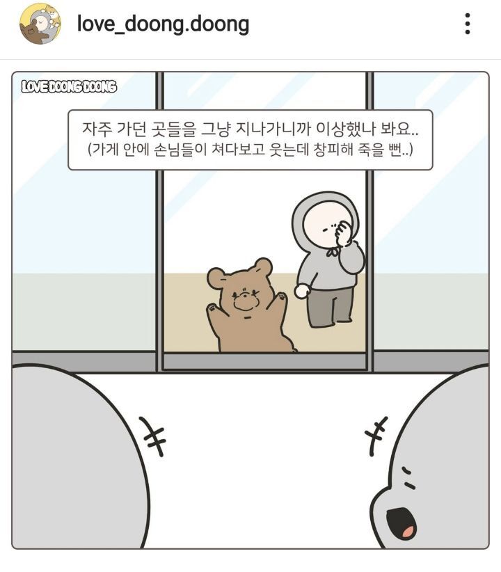 까페를 좋아하는 강아지 | 인스티즈