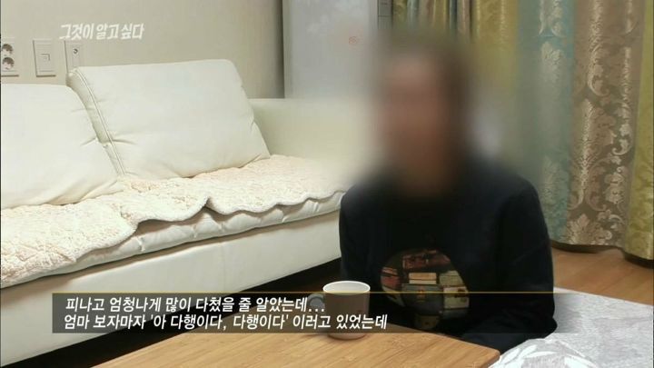 [그것이알고싶다] 아버지가 돌아가셨다 그런데 그 이야기를 듣자마자 솔직한 마음으로는 아 이제 끝났다 다행이다...jpg | 인스티즈