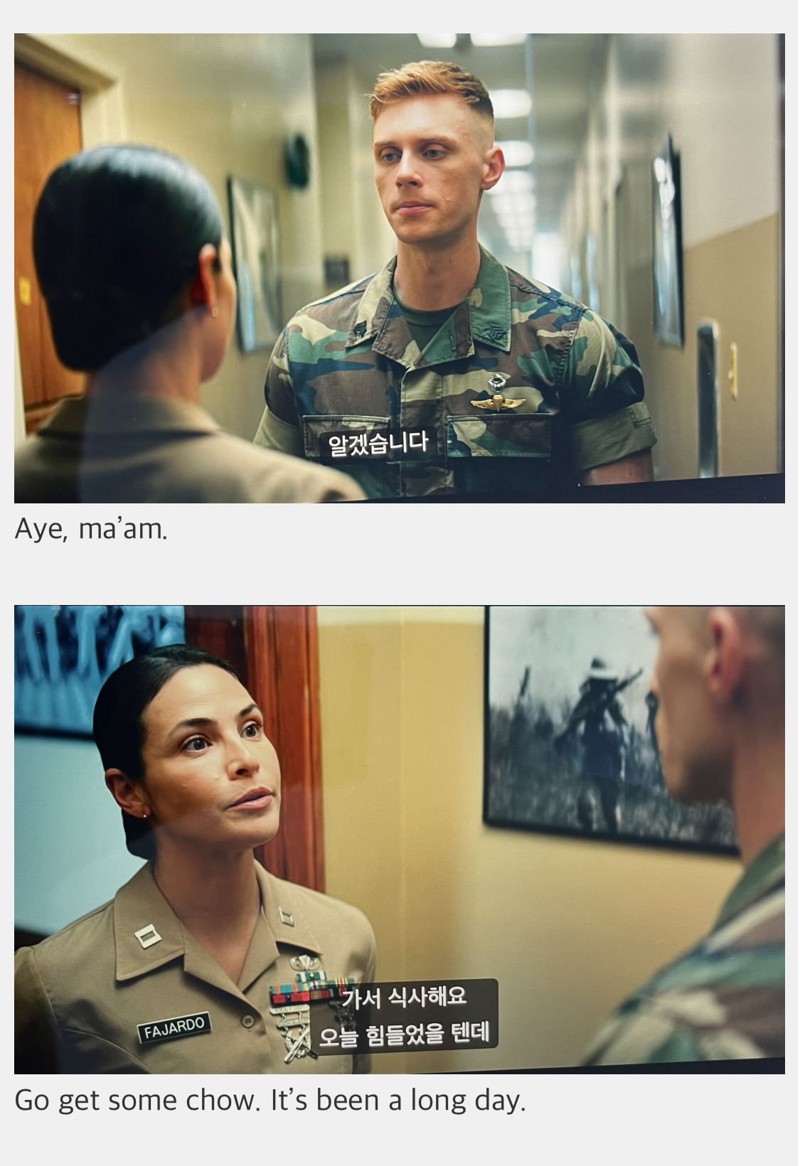 여자 ""중대장””이 남자 ""하사”” 한테 존댓말 쓰게 번역했다는 넷플릭스 | 인스티즈