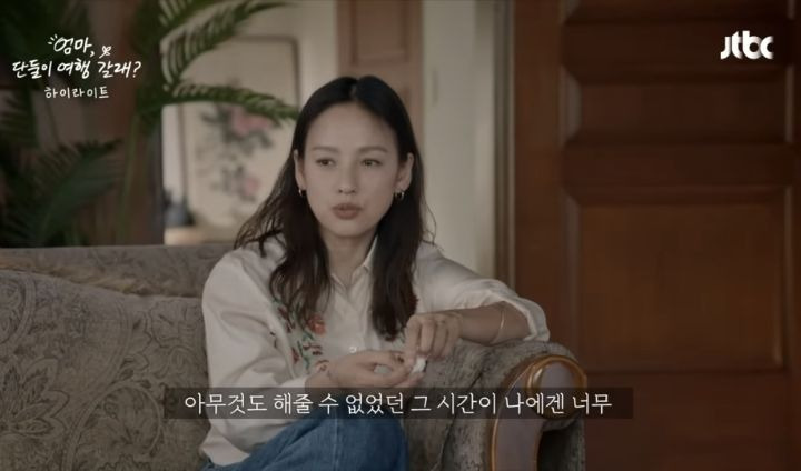 [종편] 아직도 엄마아빠가 같이 있으면 긴장 된다는 이효리 | 인스티즈