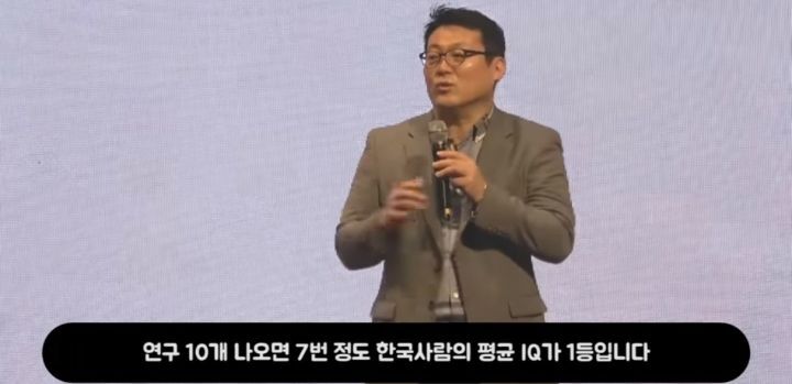 유태인 인지심리학자들이 한국인을 좋아하는 이유 (스압) | 인스티즈