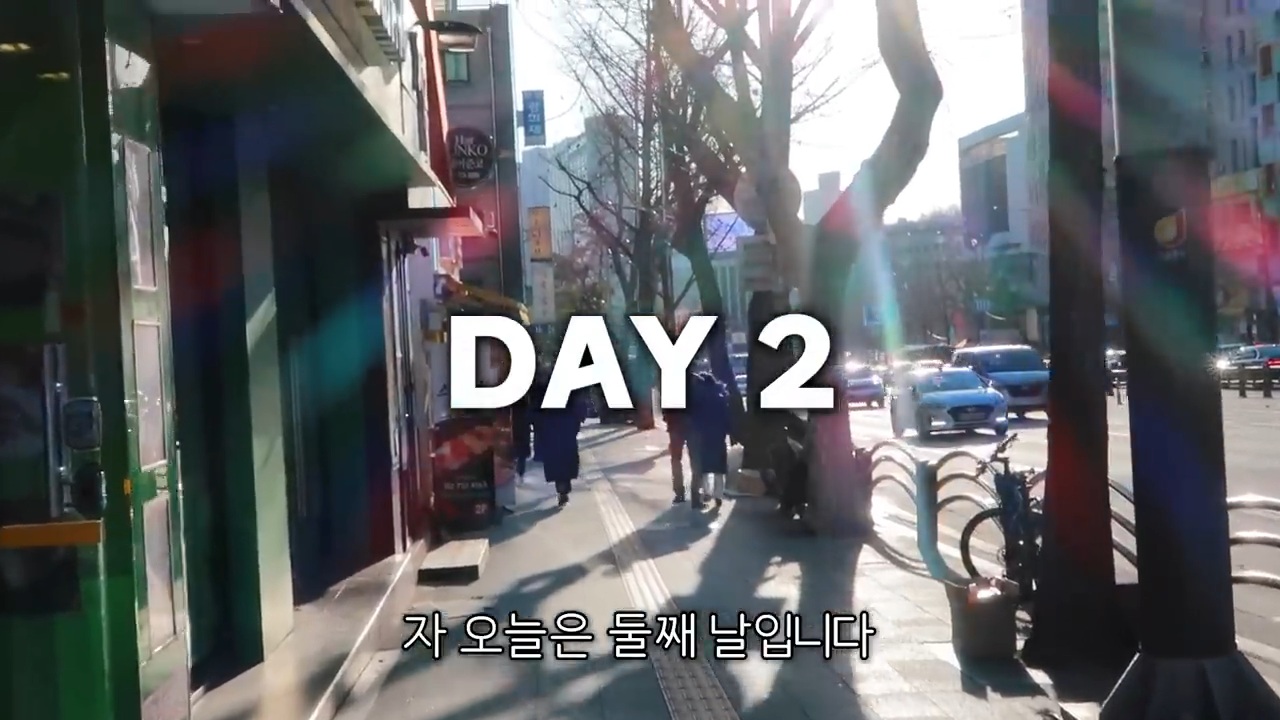 7일 동안 한국 사회에서 화 안 내고 친절하게 살아보기 (강유미 유튜브) | 인스티즈