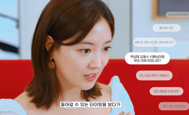 당근마켓으로 이웃집 쥐 잡기를 해준 적 있다는 이세영 | 인스티즈