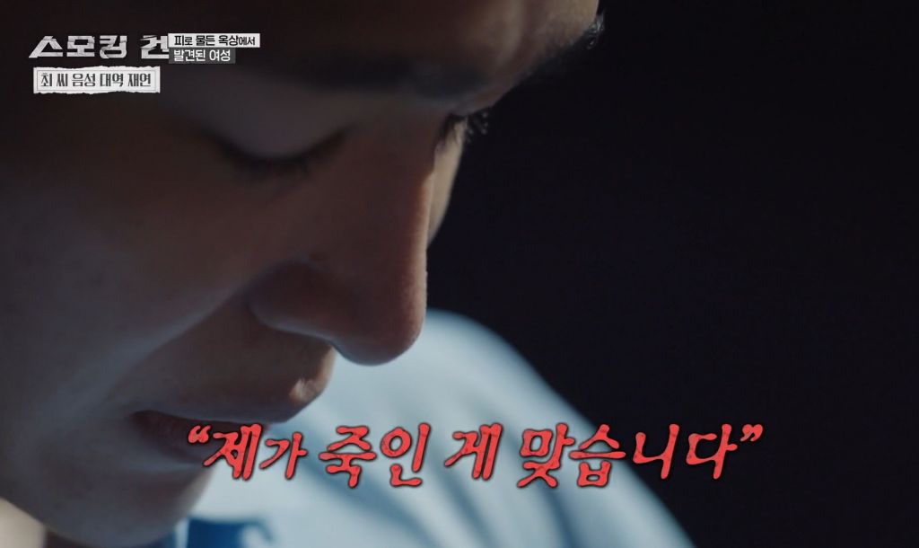 수능만점자 의대생이 여자친구 살해한 사건의 전말과 결과 | 인스티즈