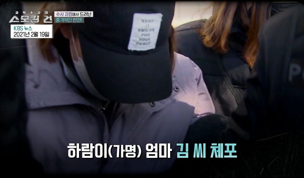 할머니가 친모였던 구미 여아 사망사건의 전말 | 인스티즈