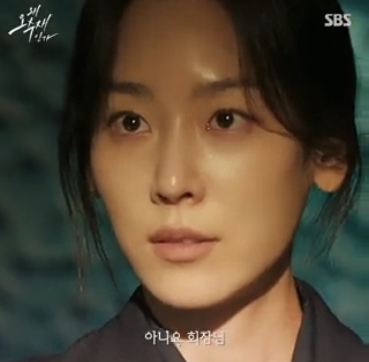 드라마 끝나자마자 실트 오른 오늘자 서현진 자해 연기.twt | 인스티즈