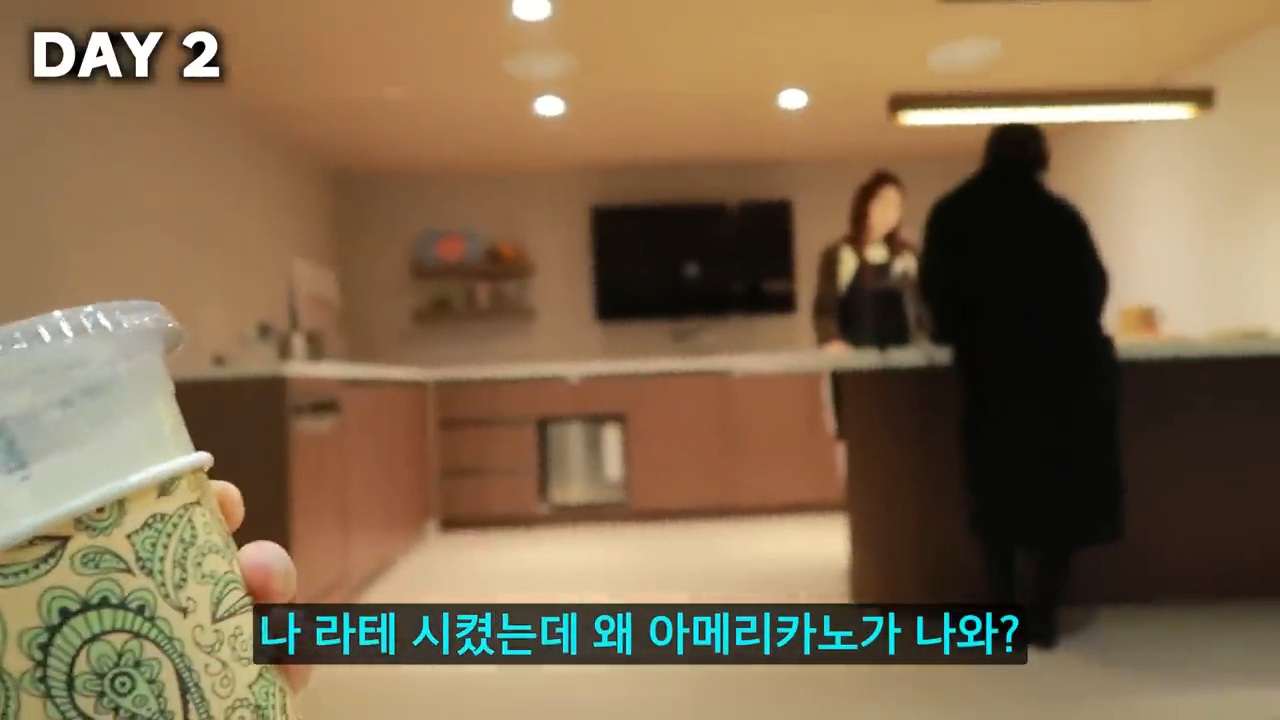 7일 동안 한국 사회에서 화 안 내고 친절하게 살아보기 (강유미 유튜브) | 인스티즈