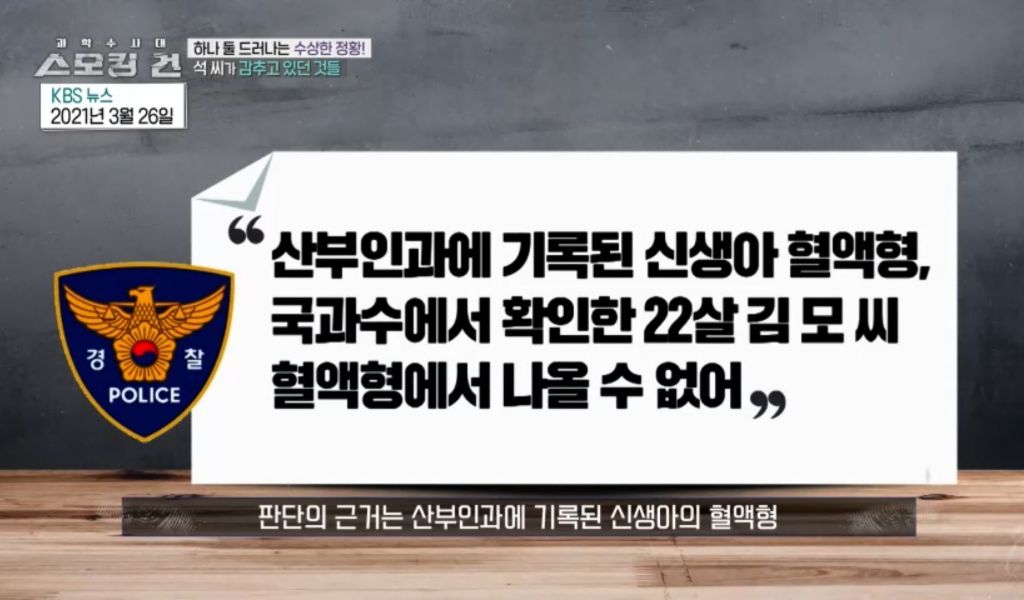 할머니가 친모였던 구미 여아 사망사건의 전말 | 인스티즈