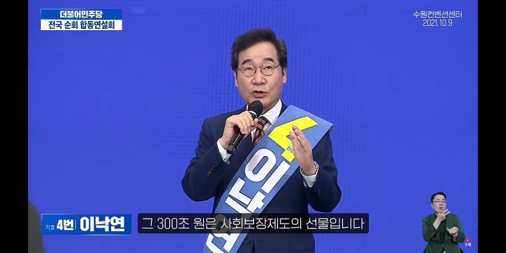 [이낙연] 조앤롤링이 300조원을 벌어들인 해리포터를 쓸수있었던 까닭은? | 인스티즈