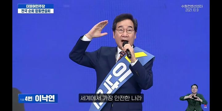 [이낙연] 조앤롤링이 300조원을 벌어들인 해리포터를 쓸수있었던 까닭은? | 인스티즈