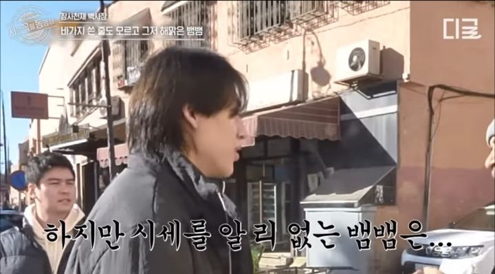 [장사천재백사장] 뱀뱀 바가지 사건의 진실 | 인스티즈