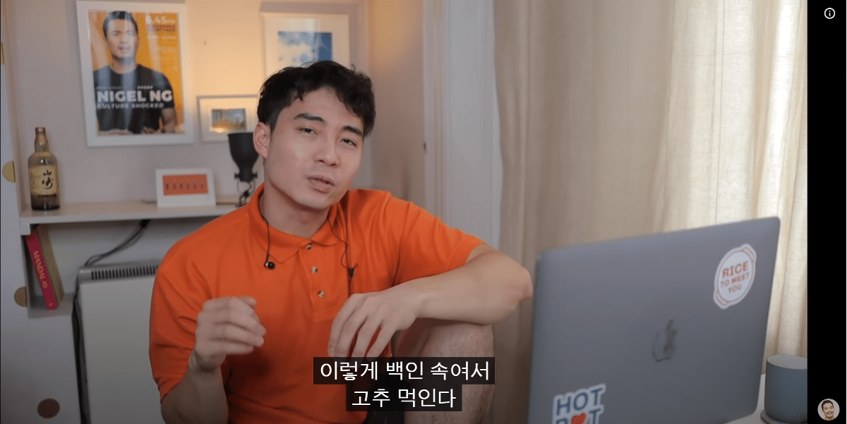 아시아인들 뒷목잡고 쓰러지는 제이미 올리버의 계란 볶음밥ㅋㅋㅋㅋㅋㅋㅋㅋㅋㅋ | 인스티즈