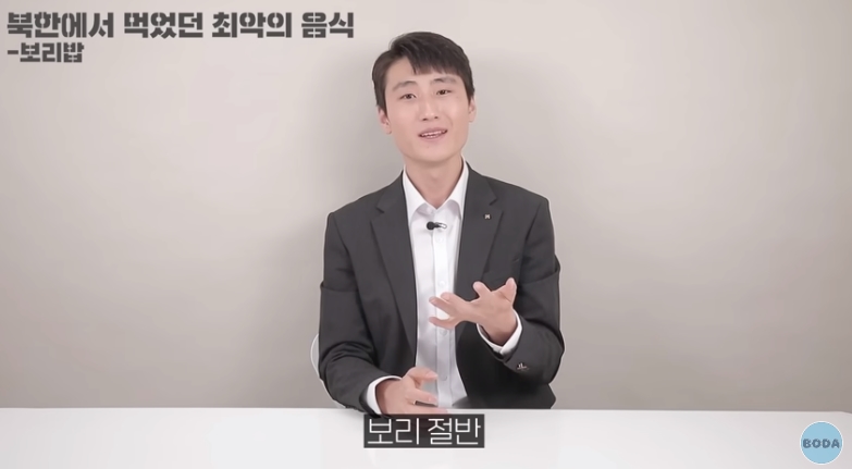 북한 군인이 말하는 최악의 음식 | 인스티즈