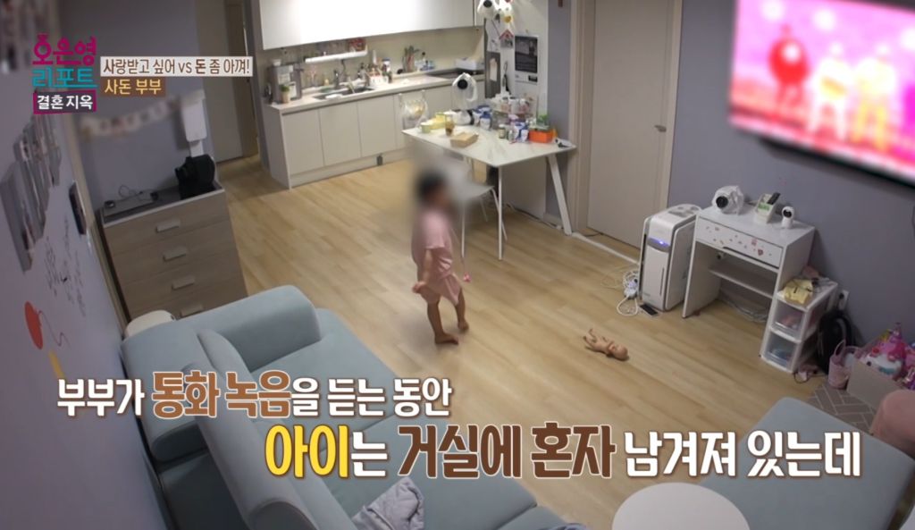 역대급이었다는 어제자 오은영 결혼지옥 | 인스티즈