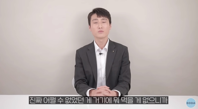 북한 군인이 말하는 최악의 음식 | 인스티즈