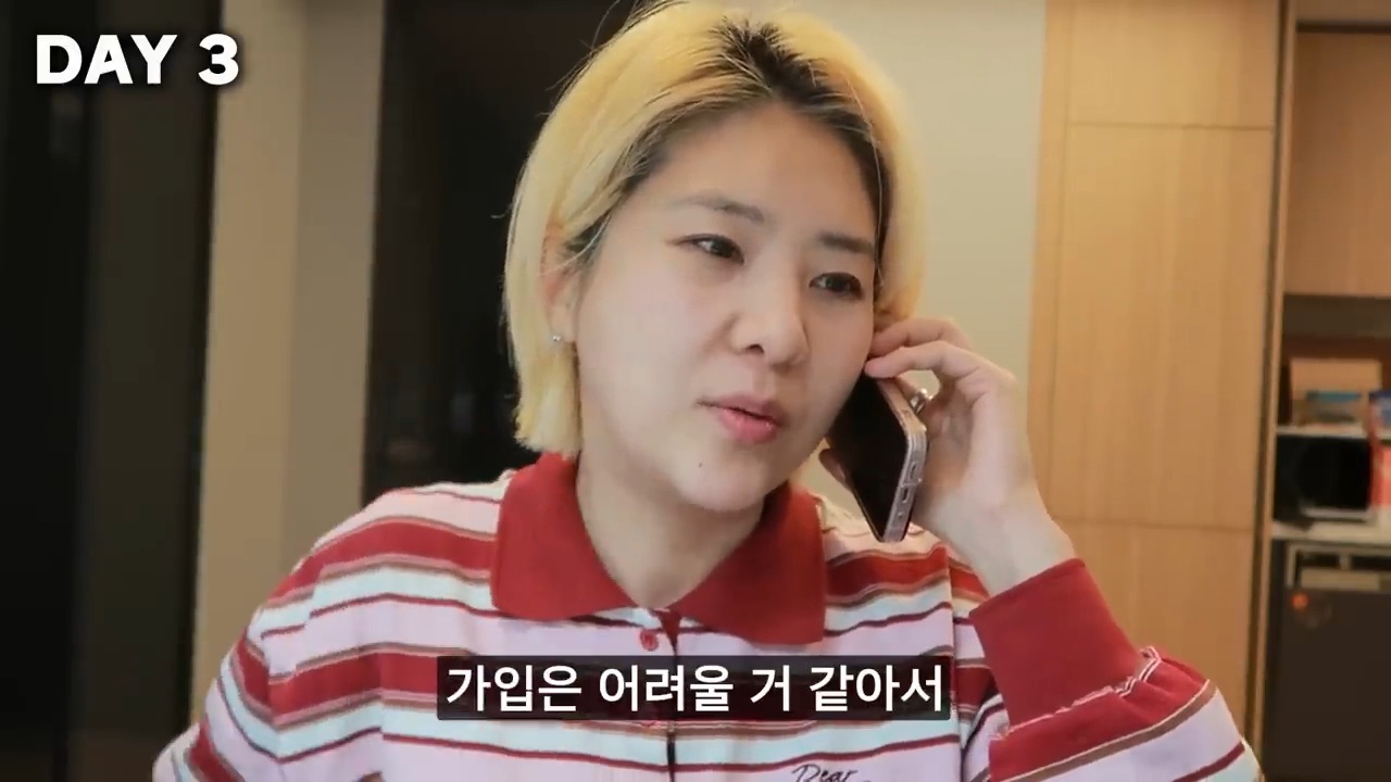 7일 동안 한국 사회에서 화 안 내고 친절하게 살아보기 (강유미 유튜브) | 인스티즈