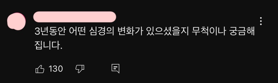 최근 영상에 조롱 댓글 달리는 중인 유튜버 닥터프렌즈.jpg | 인스티즈