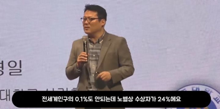 유태인 인지심리학자들이 한국인을 좋아하는 이유 (스압) | 인스티즈