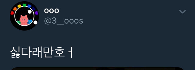 당신은...태어난 사람.twt | 인스티즈