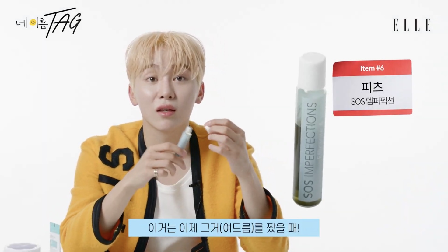 [세븐틴] 연예계에서 관리 잘하는 걸로 유명한 부승관 가방 공개(약장수) | 인스티즈