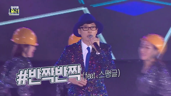 [아무튼출근] 유재석 스타일리스트 이주은님의 하루.jpg (선공개) | 인스티즈