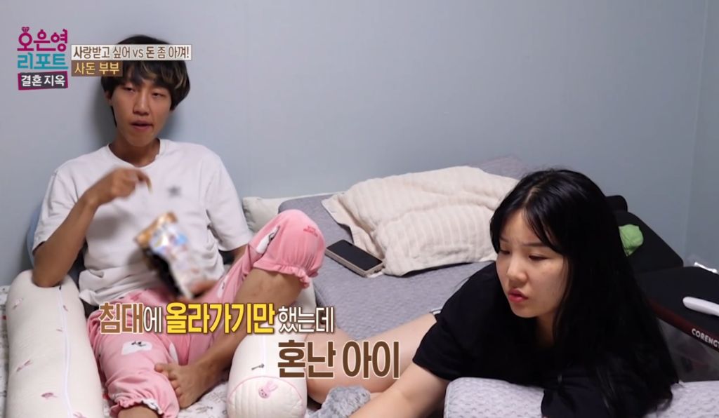 역대급이었다는 어제자 오은영 결혼지옥 | 인스티즈