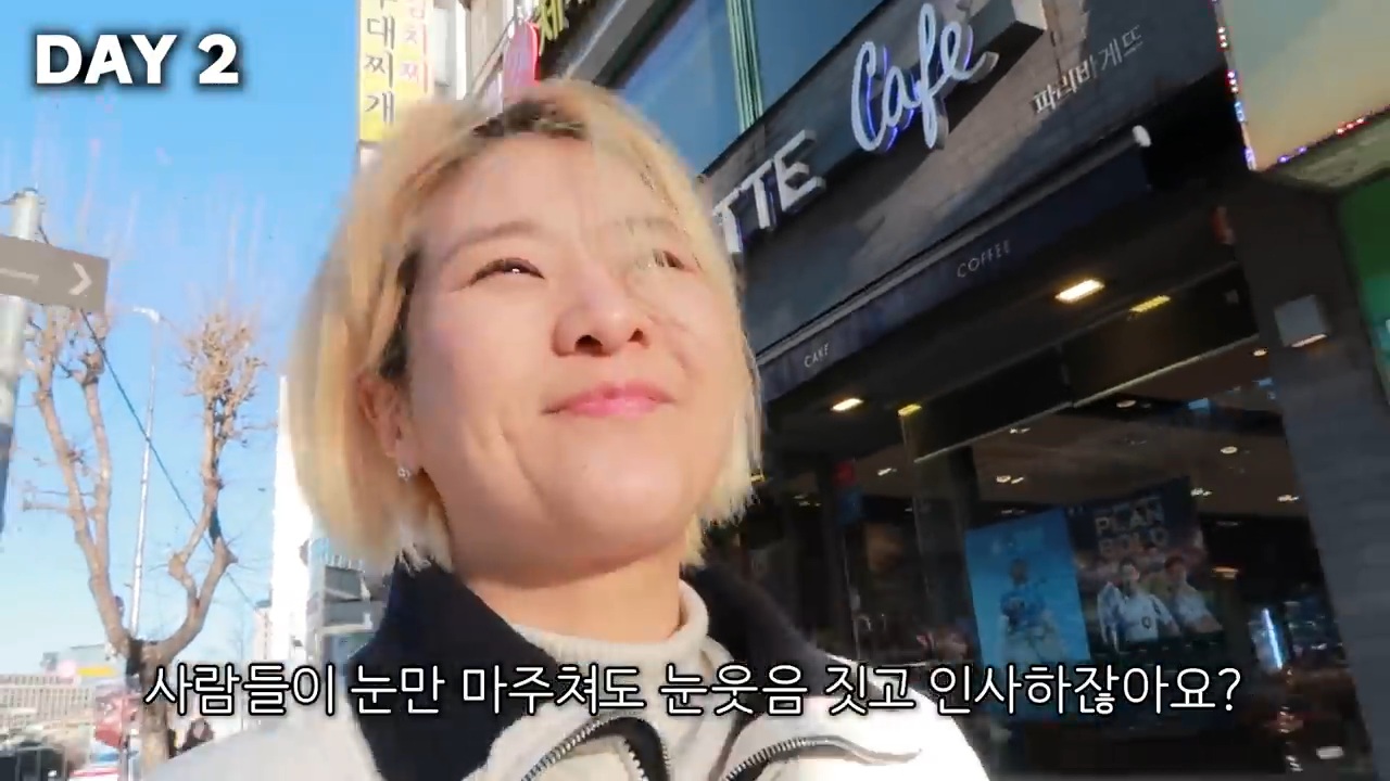 7일 동안 한국 사회에서 화 안 내고 친절하게 살아보기 (강유미 유튜브) | 인스티즈